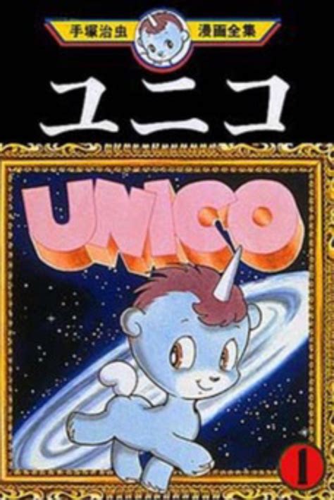 unico: black cloud white feather